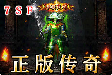 骷髅洞日入80元宝：1.76复古传奇的搬砖圣地解析