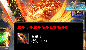 单职业传奇 单职业传奇