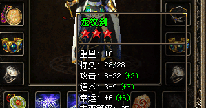 一把龙纹剑十年兄弟情:老玩家实战经验分享