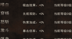 中变版本里的隐藏大佬养成记:元素神魔体全攻略