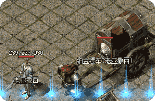 传奇sf 传奇sf