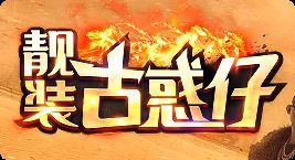 新开sf 新开sf