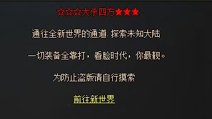 传奇sf 传奇sf